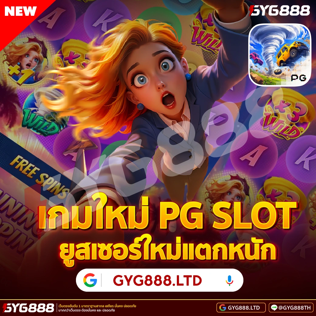 ข้อมูลภาพ uok168 auto สำหรับหัวข้อ uok